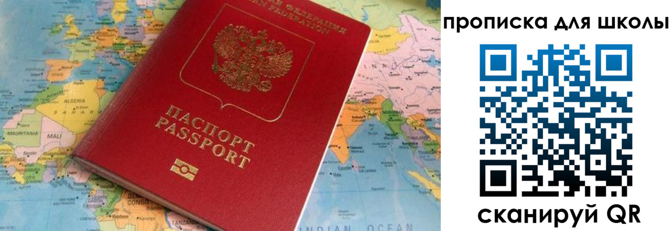 пропишу в квартире в Ульяновске