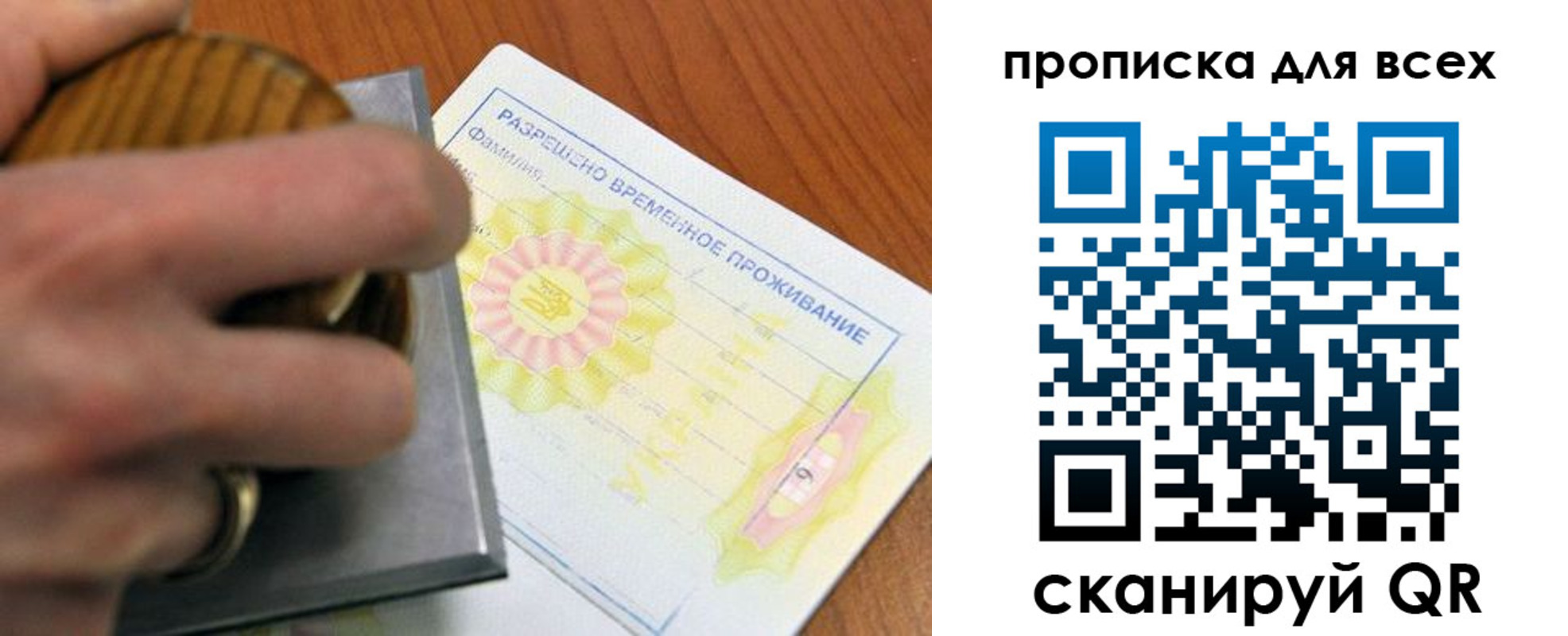 миграционный учет в Ульяновске