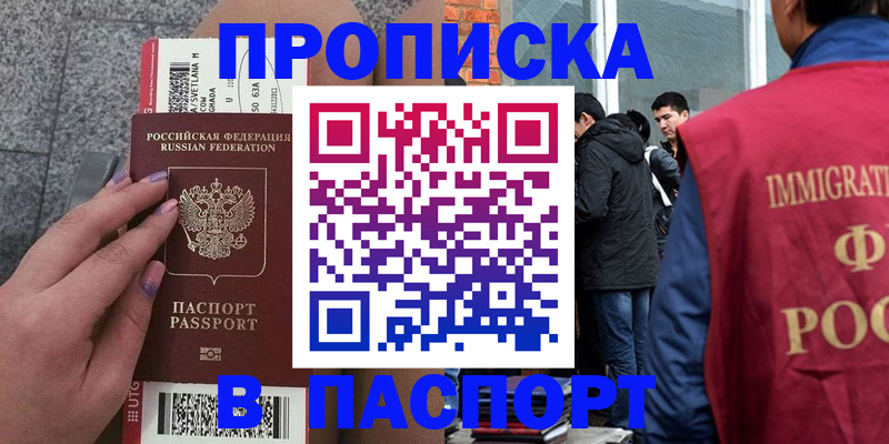 регистрация для дет. сада в Ульяновске
